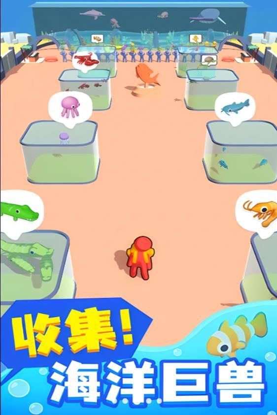 奔跑与收集截图