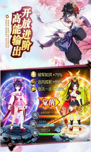 妖祭录截图