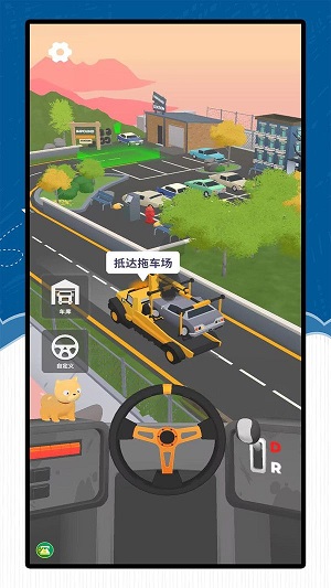 真实货运卡车3D截图