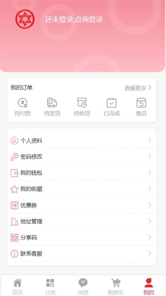 润东宏截图
