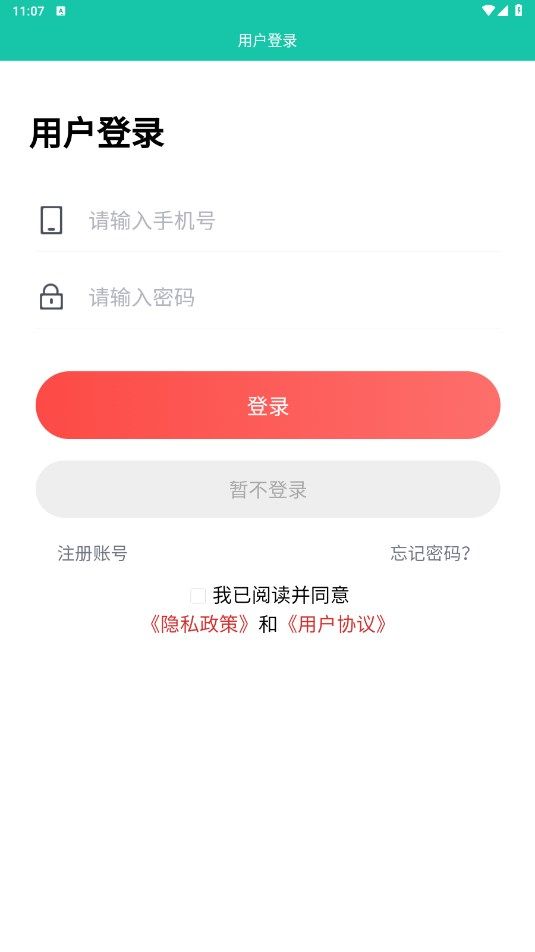 润东宏截图