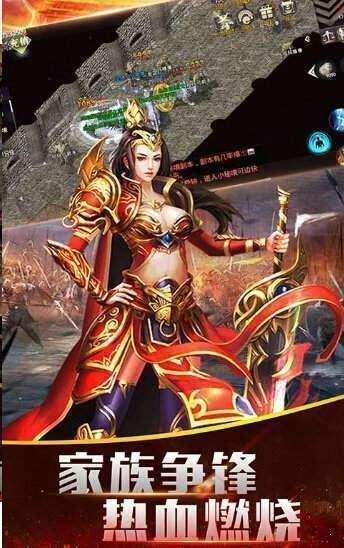 鸿蒙杀神截图