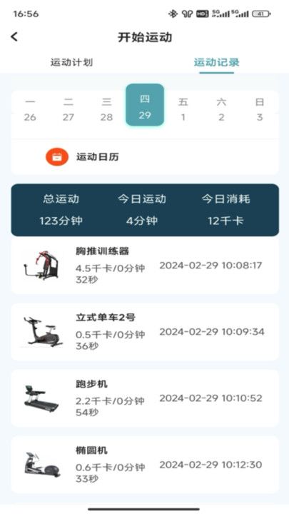 勃朵截图