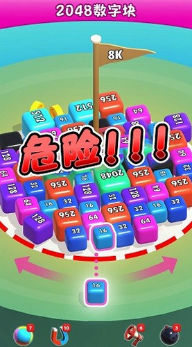 2048数字块截图