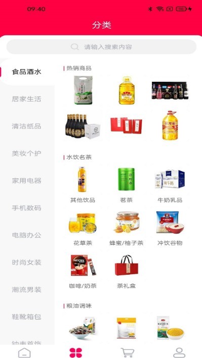 有乐生活购物截图