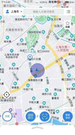 驿路优电截图
