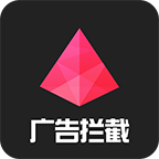 广告拦截专家