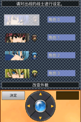 无限回廊截图