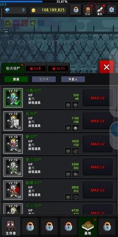 成长的幸存者截图