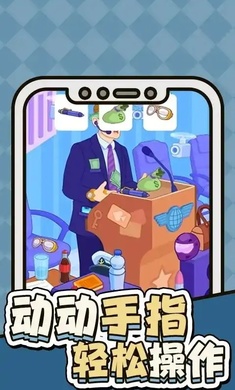 小姐姐求生截图