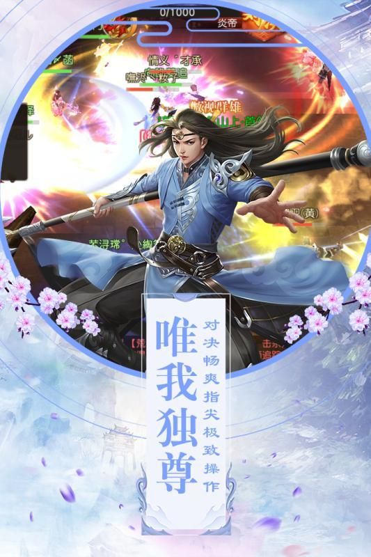 鬼语之道截图