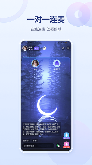 易云测测心理测算截图