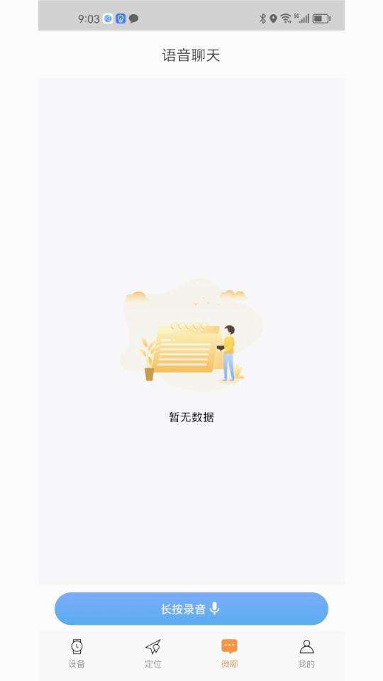 小才星截图