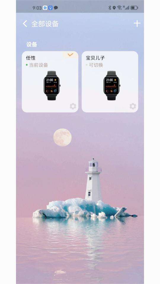 小才星截图