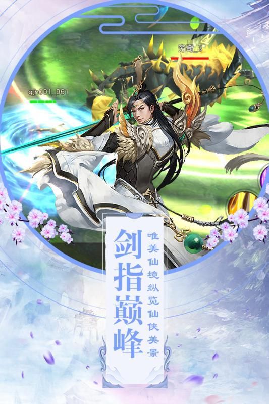 鬼语之道截图