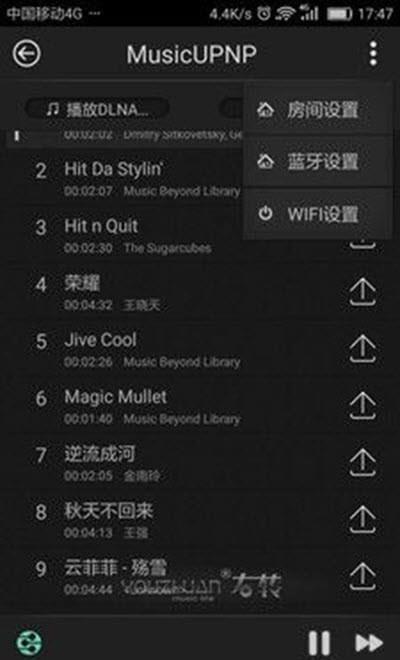 右转音乐控制器截图