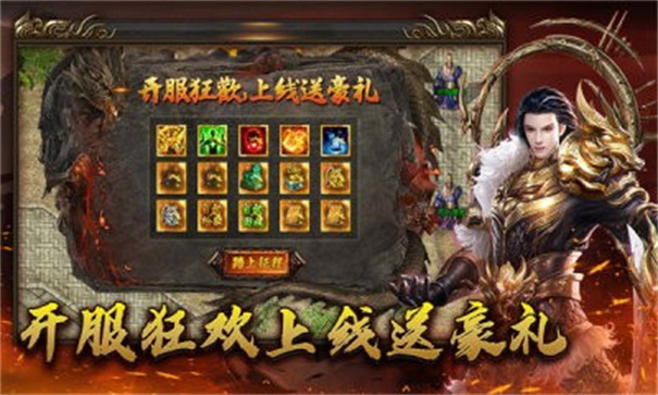 星煜九州截图