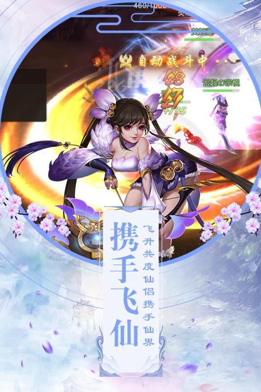 鬼语之道截图