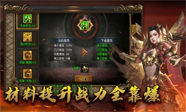 星煜九州截图
