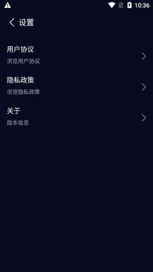 聚会应援手电筒截图