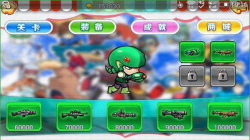 洛克炮手截图