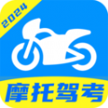 摩托车驾证宝典