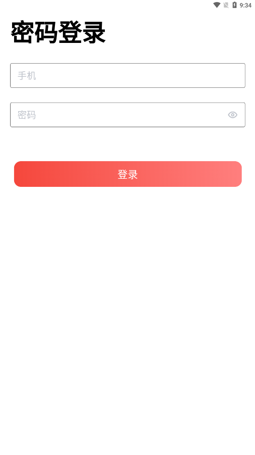 新系统联盟截图