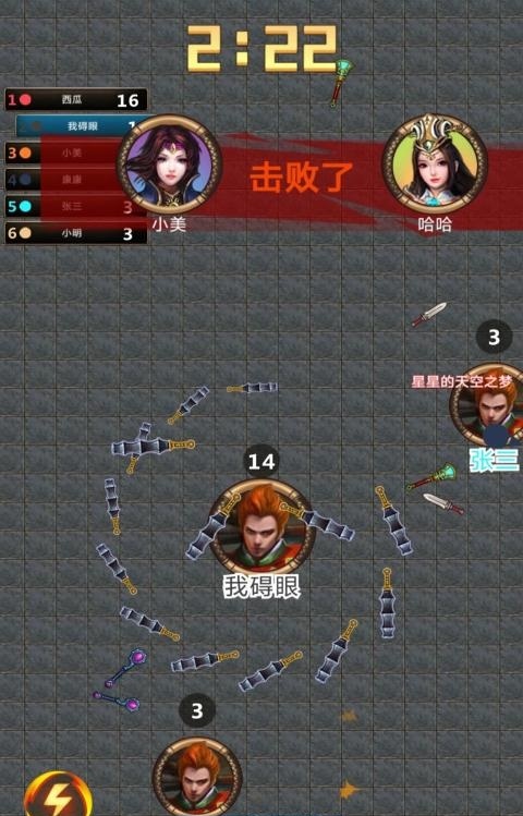 割草联盟截图