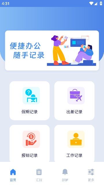 鑫华盛宝截图