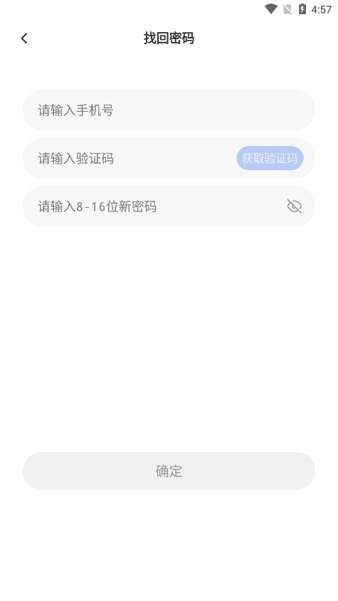 匠多多接单截图