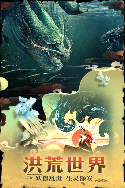 九龙纷争截图