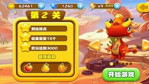 斗龙战士机甲风暴截图