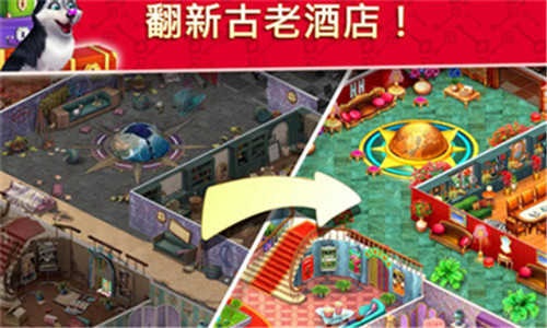酒店爆炸截图