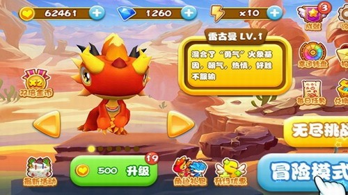 斗龙战士机甲风暴截图