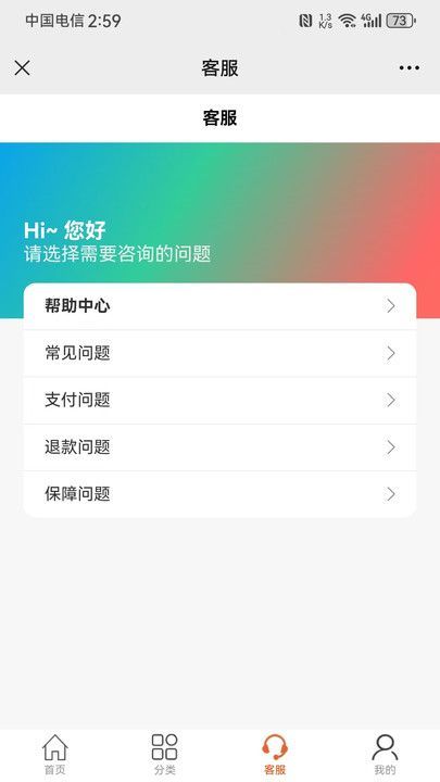 鲸奇优选截图