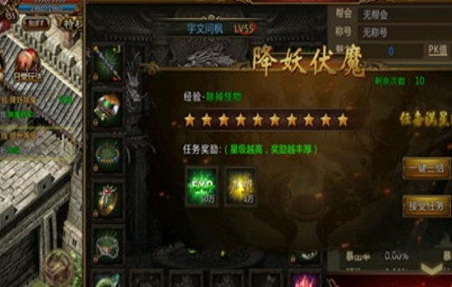 冰雪沉默传奇截图