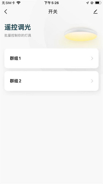 本来智能截图