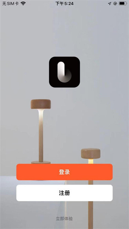本来智能截图
