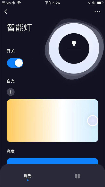 本来智能截图