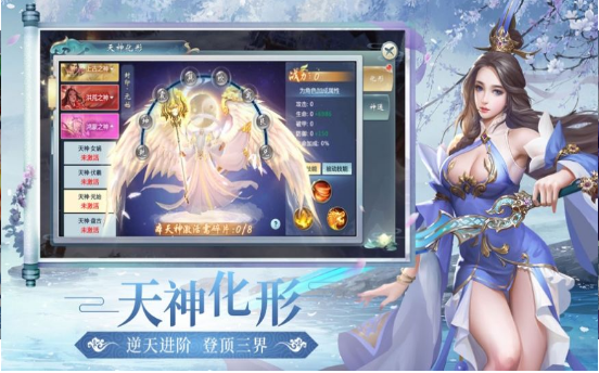 梦世烟云录截图