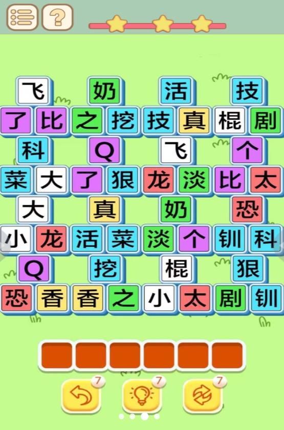 一个大香蕉截图