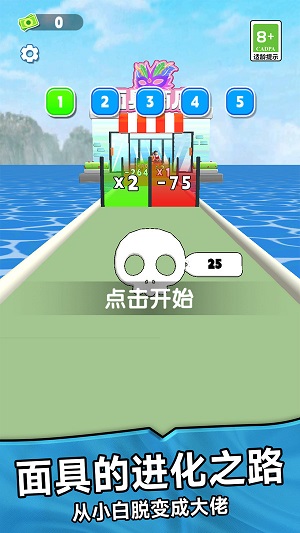 面具博物馆截图