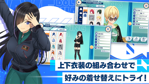 汹涌海豚日服截图