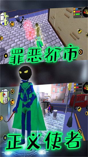 蜘蛛火柴人冒险截图