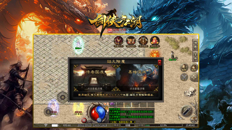 双城沉默剑侠江湖截图