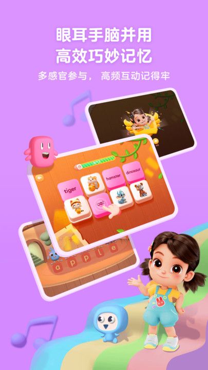 Olingo截图
