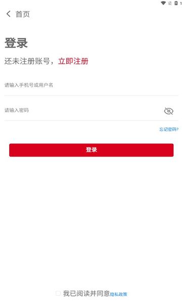 音创通截图