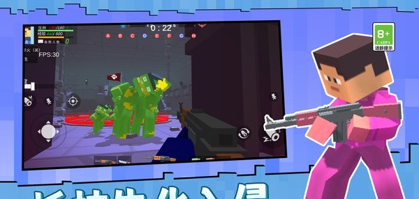 谁是杀手截图
