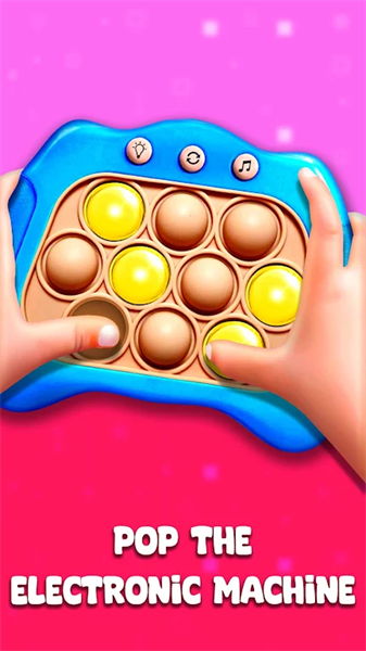 电子流行玩具截图