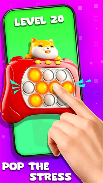 电子流行玩具截图